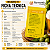 Fermento SafLager S-23 Fermentis - 11,5grs - Imagem 6