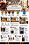 Kit Receita English Brown Ale – 20 Litros - Imagem 2