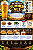 Kit Receita Summer Ale – 20 Litros - Imagem 2
