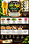 Kit Receita BR Ale – Brazilian Ale – 20 Litros - Imagem 2