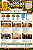 Kit Receita Ale Golden Premium – 20 Litros - Imagem 2