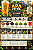 Kit Receita APA Citra 10 Litros - Imagem 2