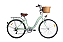 Bicicleta Mobele City Vintage Retrô 7v - Imagem 1