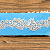 Tule Bordado Branco com Detalhes Dourado CH-2008/D (6,0cm - 9,14m) - Imagem 2