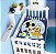 Cobertor Infantil Mickey Azul - Jolitex - Imagem 3