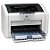 Impressora Laserjet Hp 1022 Com Botão Auto Teste P/ 12a 1020 - Imagem 2