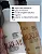 Kit Shampoo e Condicionador Ekos Murumuru 300ml - Imagem 3
