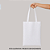 Sacola Ecobag para sublimação oxford branco 100% poliéster 30cm x 40cm - Imagem 10