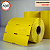 Etiqueta Gôndola 105x30 Amarelo Gema - 5 rolos - Imagem 2
