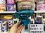 Kit 4 Unid. Tacinha Premier Turmalina 175 ml - Imagem 2