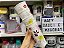 Kit 4 Unid. Copo Vida Bela 470 ml - Imagem 1