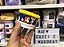 Potinho 140ml Mickey Piloto - Imagem 2