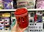 Turbo Chef Plus 730 ml Vermelho - Imagem 3