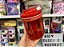 Turbo Chef Plus 730 ml Vermelho - Imagem 1