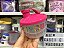 Dosador de Leite Hello Kitty - Imagem 1