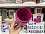 Copo Thermo Twist 470ml Radish - Imagem 2