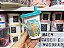 Copinho com Bico 200ml Baby Madagascar - Imagem 1