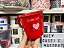 Caneca 350 ml Eu Amo Você - Imagem 1