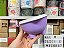 Pote para Servir 450 ml Sorbet - Imagem 1