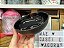 Tigelinha Allegra 250 ml Jet Black - Imagem 1