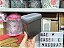 Organizador Retangular Médio 450 ml Jet Black - Imagem 1