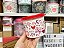Tupper Redondinha 500 ml Amor - Importada - Imagem 1