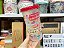 Modular Redondo 3 - 650 ml Confeitaria - Imagem 1