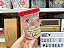 Modular Redondo 2 - 440 ml Confeitaria - Imagem 2