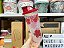 Copo com Bico 470 ml Flores - Imagem 2