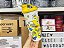 Copo com Bico 470 ml Minions Primavera - Imagem 2