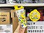 Kit 2 Peças Minions Primavera - Imagem 1
