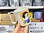 Caneca Jumbo 280 ml Branca de Neve - Imagem 1