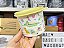 Tupper Redondinha 500 ml Mini Floresta - Imagem 1