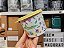 Tupper Redondinha 500 ml Mini Floresta - Imagem 3