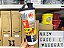 Copo com Bico 470 ml Jurassic World - Salve os Dinos - Imagem 3