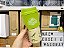 Copo para Viagem 490 ml Jurassic Park - Imagem 1