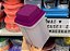 Serve e Conserve 1,2 Litros Transparente e Roxo - Imagem 1
