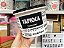 Tupper Caixa Tapioca PB 1,6 Kg / 1,7 L - Imagem 1