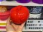 Tupper Tomate - Imagem 1
