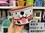 Pote Master 1,5 Litros Tupper Pets Cães - Imagem 1