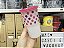 Copo Colors Poa Tampa Rosa 350 ml - Imagem 2
