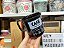 Caneca Café PB 350 ml - Imagem 2