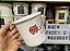 Caneca 350 ml Namorados - Imagem 2