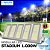 Refletor Modular LED STADIUM 1.000w | Bivolt | IP66 | 160.000 Lúmens | LED PHILIPS | LINHA PROFISSIONAL - Imagem 1