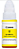 Refil Canon GI-190 Amarelo Para Canon G3110 - Imagem 2