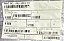 CHAPA - 201-1863-04 - Imagem 5