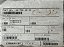 TUBO - 110-754-10-72 - Imagem 3