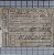 PLAQUETA - 120-26705-001 - Imagem 2