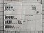 REBITE - NAS1669-08L6 - Imagem 3