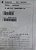 BUSHING  - 39-76315 - Imagem 6
